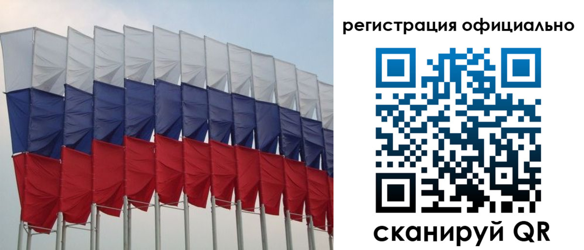 временная регистрация надежно в Амурской области